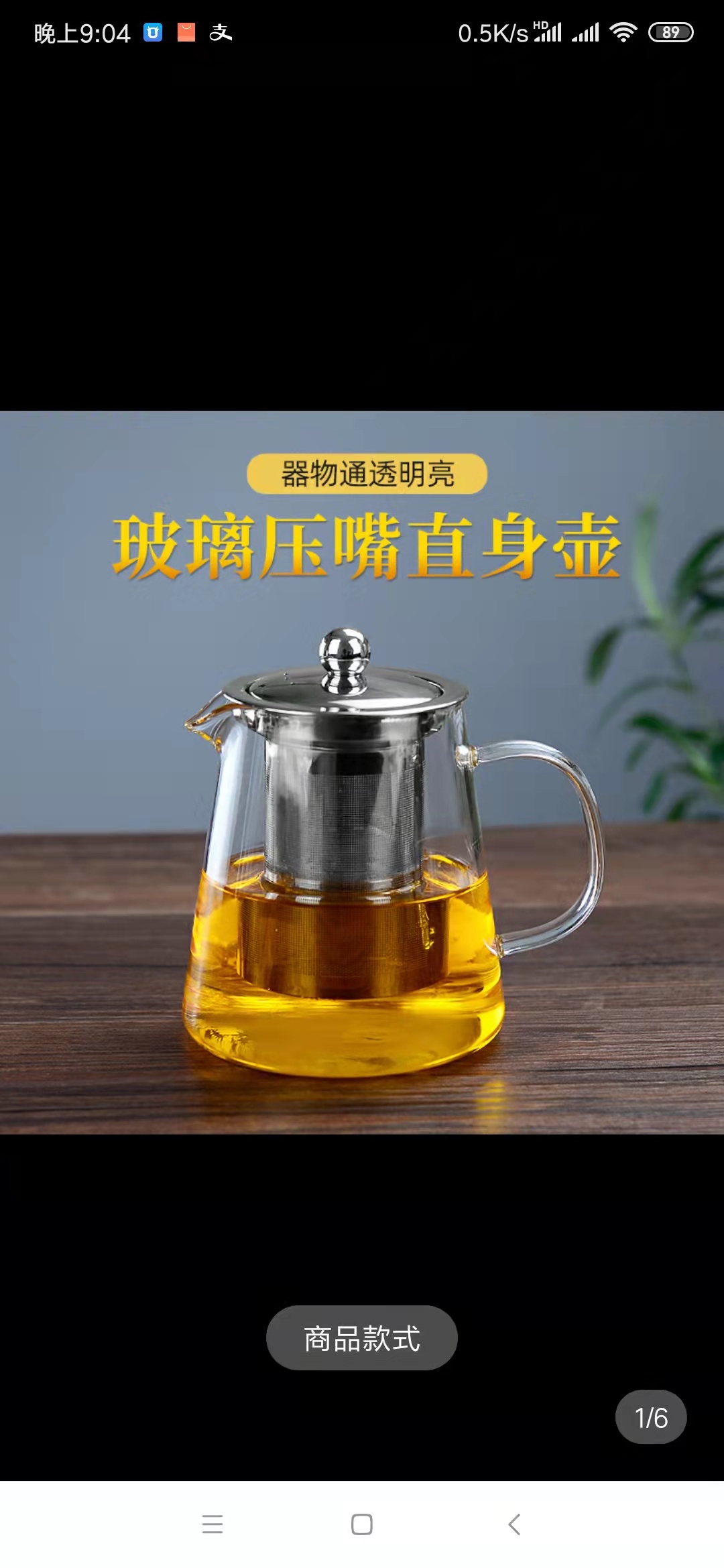 特价耐热玻璃泡大茶壶透明加厚耐高温过滤泡茶器家用花茶红茶茶具 - 图0