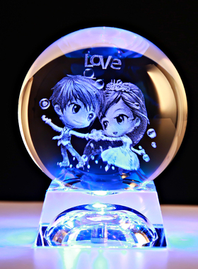 七夕情人节礼物水晶球摆件3d内雕