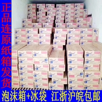 Old Anjia Masurai Sesame Cheese Crushed 12kg whole box Pizza Wire Drawing original box Business Jiang Zhejiang Shanghai
