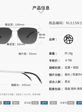 木九十专柜正品MJ11SN1503酷太阳镜飞行员框超轻金属薄片潮流墨镜