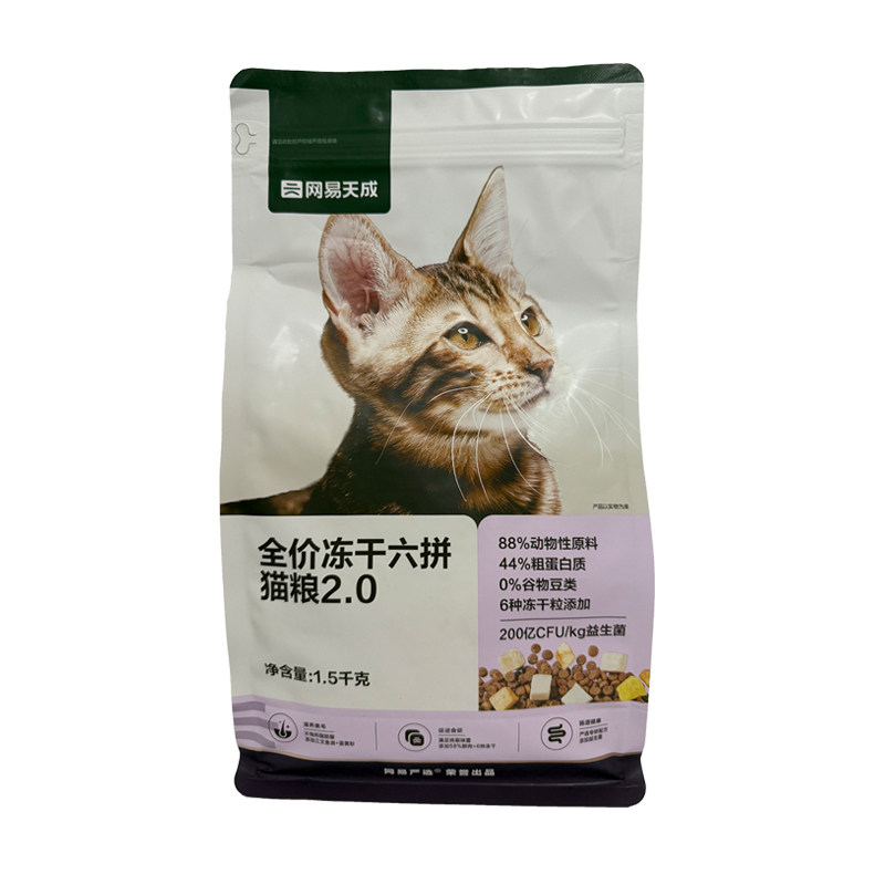 网易严选兔肉猫粮天成全价冻干双拼猫粮增肥鲜鸡肉成猫幼猫1.8kg,淘宝优惠券,粉丝福利购,淘宝优惠卷