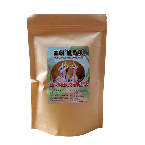 善卿八哥鹩哥画眉幼鸟雏鸟粮相思百灵营养粉专用小鸟饲料食物粮食 - 图3