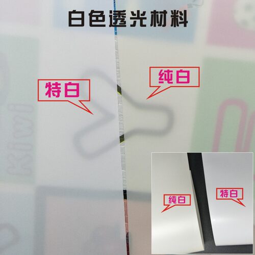 灯罩白色羊皮纸灯膜pvc胶片灯罩材料吊顶雕花格透光不带胶贴纸 - 图2