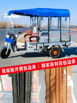 Electric Tricycle Canopy Car Canopy Transparent Rain-proof Totally Enclosed Awning Moto Express Car Shed Three-wheeler Canopy