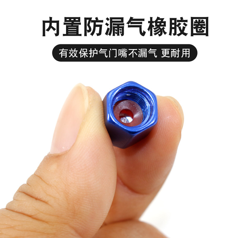 马牌铝合金气嘴冒汽车轮胎气嘴帽防尘帽轮毂气嘴冒个性气门嘴帽,淘宝优惠券,粉丝福利购,淘宝优惠卷