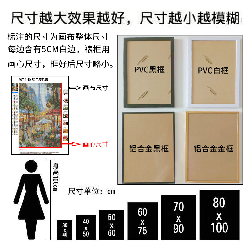 2024新款儿童益智手工点贴画十字绣圆钻带框卡通机器人高达钻石画,淘宝优惠券,粉丝福利购,淘宝优惠卷