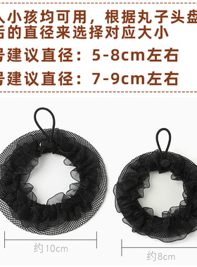 考级用舞蹈盘发发网丸子头
