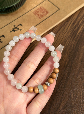 诗情画意天山翠手链串珠