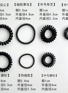 简约黑色电话新发圈头绳
