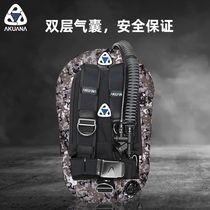 Akuana seal 25 30 lbs carbon fiber board suit diving buoyancy vest back flying BCD embroidered custom