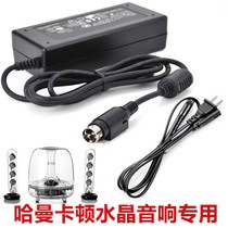 Hamancarton Crystal 3 Generation Power Cord SoundstickSIII Bluetooth Edition Power Adapter charger