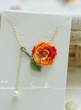 微钩饰品成品芍药花手链纯手工钩针编织微钩耳饰原创设计清新森系