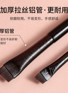 GECOMO刀锋斜头眉刷纤细刷毛勾勒眼线眉刷便携新手化妆刷美妆工具
