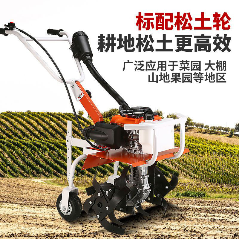 家用手推式小型松土机挖土机微耕机小型开沟机锄地机除草机旋耕机 - 图1