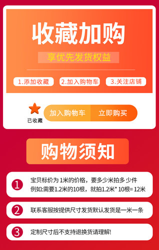 楼梯防滑条贴台阶贴包角L型直角胶条硅胶橡胶PVC材质踏步板自粘条 - 图0