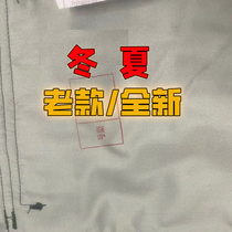 Old brand new genuine military training suit mens old-fashioned outdoor training winter and summer wear-resistant anti-static new work clothes
