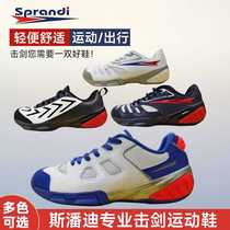 splandi spandi professional fencing shoes children adult competitions training fencing shoes Multi-color optional