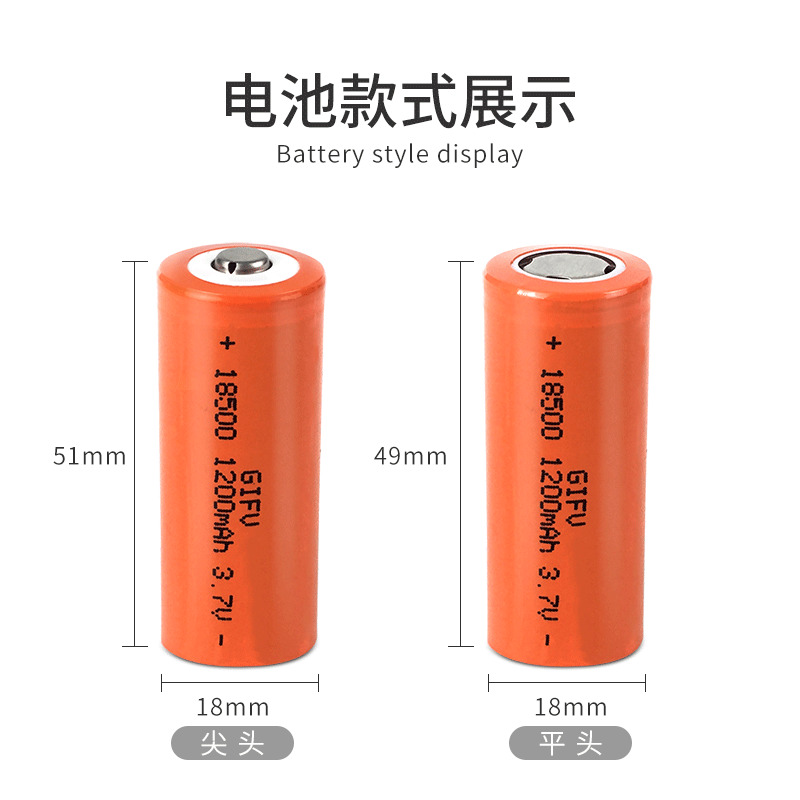 直供电推理发器果汁杯榨汁机锂电池18500动力电池5C 1200mAh - 图0