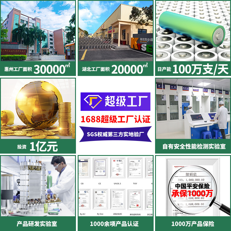 直供603450 3.7V1200mAh机器人音响扫码抢扫码器聚合物锂电池 - 图1