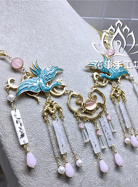 原创古风古装汉服璎珞仙鹤烧蓝