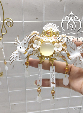 原创设计古典古风装仙鹤发簪璎珞