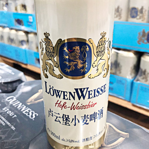 【26年5月生产】卢云堡小麦啤酒白啤酒整箱500ml*24听 - 图0