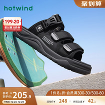 Hot air 2023 Summer new mens fashion slippers thick bottom magic sticker Daily 100 lap and half towing beach shoe men
