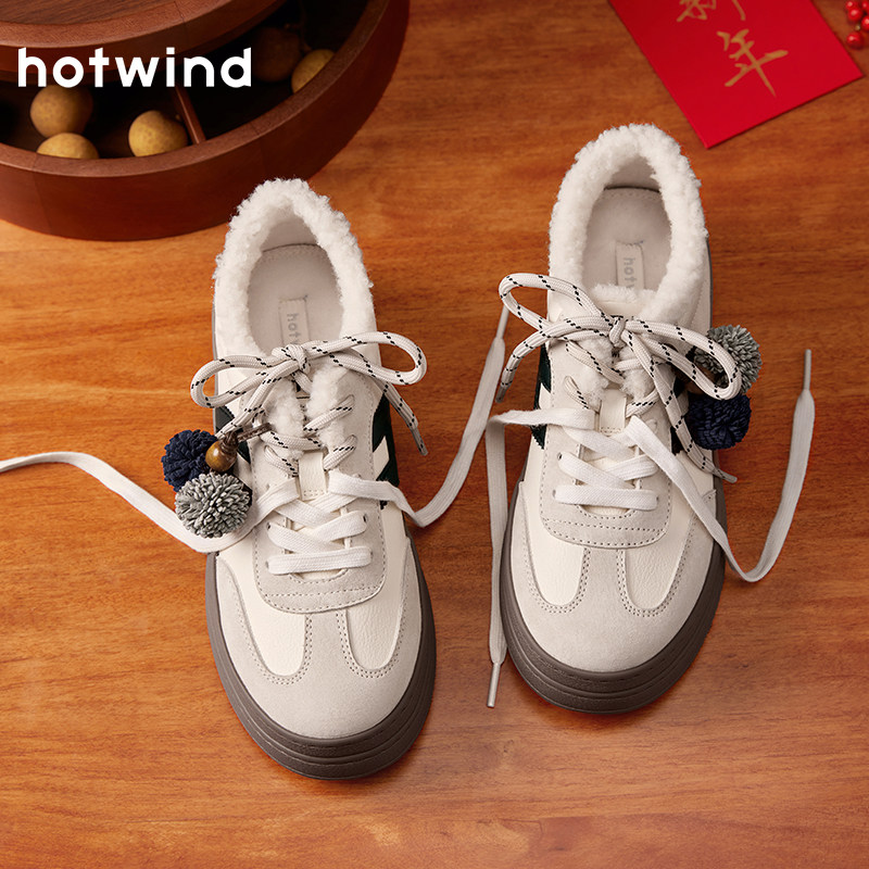 热风厚底德训鞋2025年冬季新款加绒小白鞋百搭休闲鞋红色新年女鞋,淘宝优惠券,粉丝福利购,淘宝优惠卷