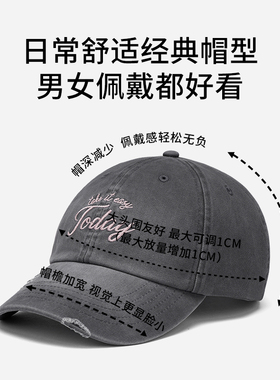 2026年秋季新款做旧水洗棒球帽
