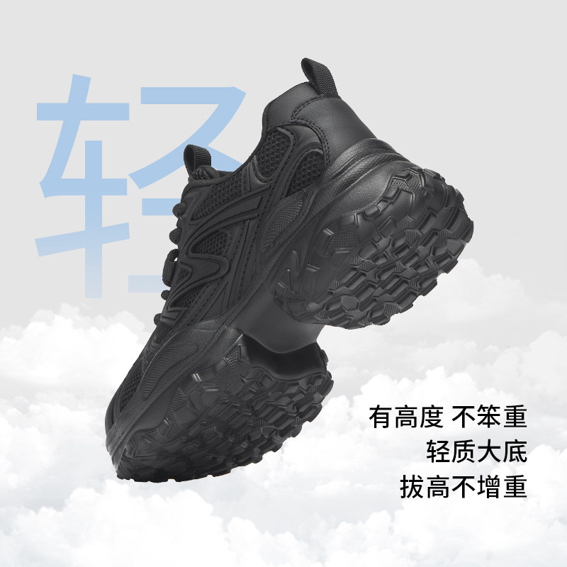 热风厚底老爹鞋女款2026年春季新款运动风休闲鞋轻便增高女鞋子,淘宝优惠券,粉丝福利购,淘宝优惠卷