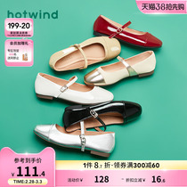 Air chaud 2024 Spring new method Flat-botarrondi Late Wind Single Shoes Round Head Small Leather Shoes Shallow Mouth Mary Precious Shoes Womens Shoes