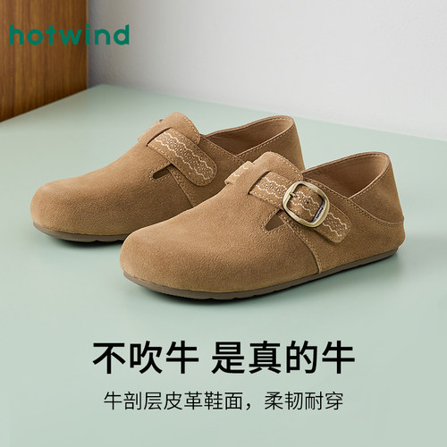 热风复古勃肯鞋女2026年春季新款两穿百搭休闲鞋一脚蹬女鞋子单鞋 - 图2