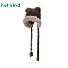 Hot air 2025 plush stitching ear protection beanie