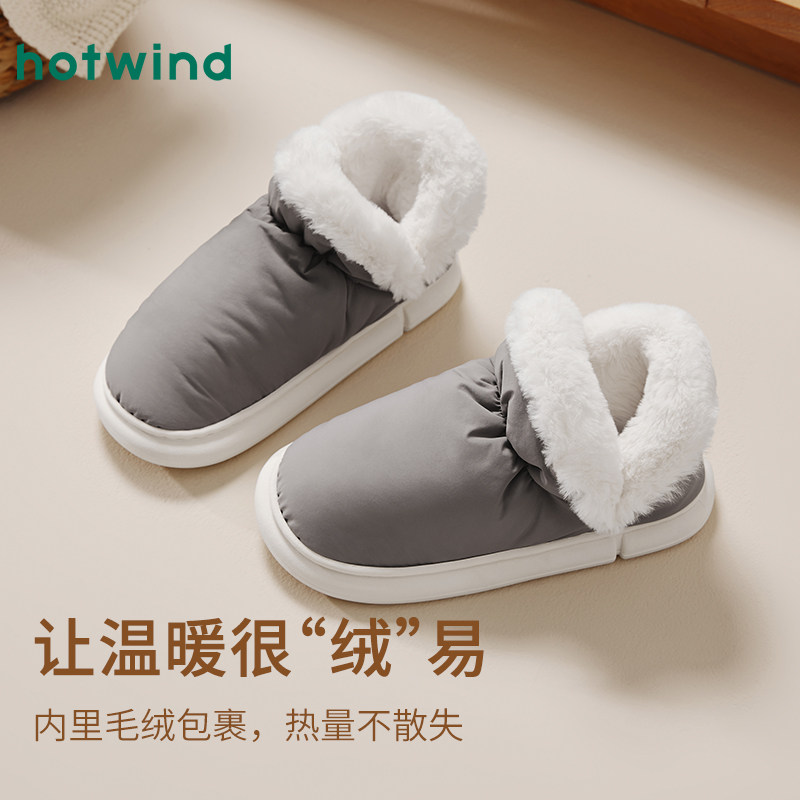男鞋冬季新款男士时尚家居鞋保暖绒里舒适套脚雪地靴男棉鞋,淘宝优惠券,粉丝福利购,淘宝优惠卷