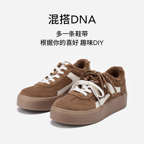 热风厚底德训鞋女款2025年冬季新款加绒棉鞋增高休闲鞋百搭女鞋子 - 图1