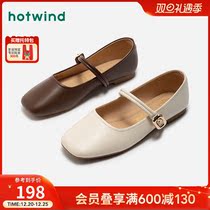 Hot air 2024 Spring new ladies fashion square headlined with casual shoes flat-bottomed dress with shallow mouth single shoes