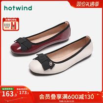 Hot air 2024 Spring new ladies Fashion 100 hitch minimalist Shallow Mouth Shoes Gentle Temperament Flat Bottom Single Shoes Woman