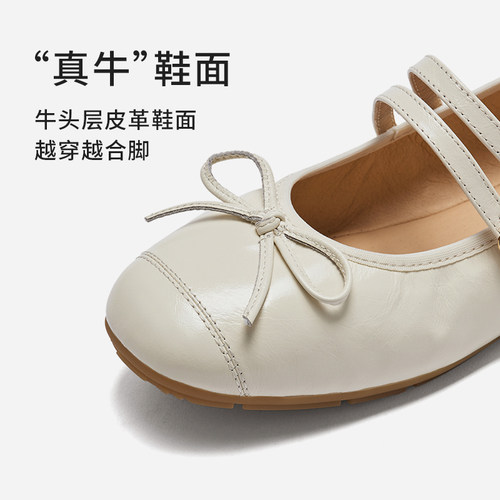 热风浅口单鞋2026年秋季新款蝴蝶结平底女鞋一字带鞋子H24W26313 - 图1