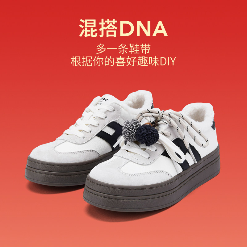 热风厚底德训鞋2025年冬季新款加绒小白鞋百搭休闲鞋红色新年女鞋,淘宝优惠券,粉丝福利购,淘宝优惠卷