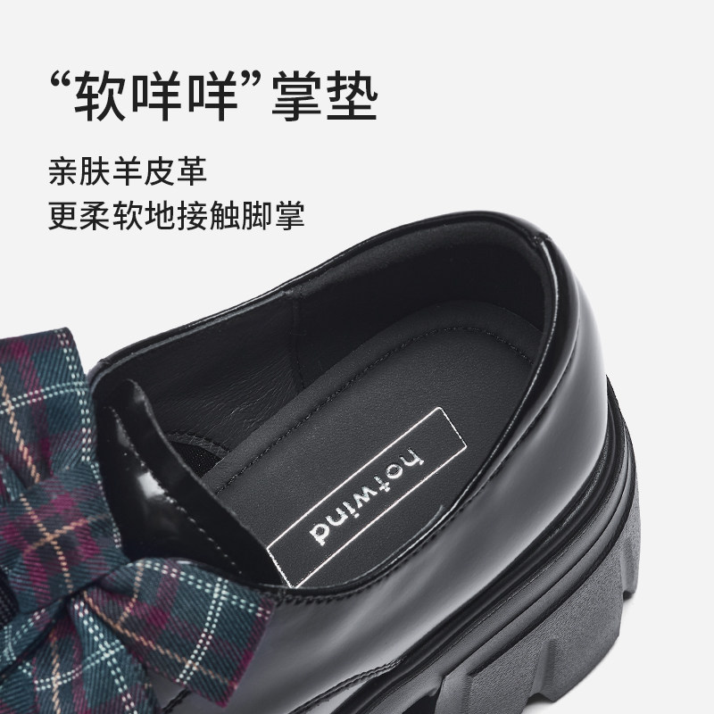 热风黑色小皮鞋女款2026年春季新款增高厚底乐福鞋学院风通勤女鞋,淘宝优惠券,粉丝福利购,淘宝优惠卷