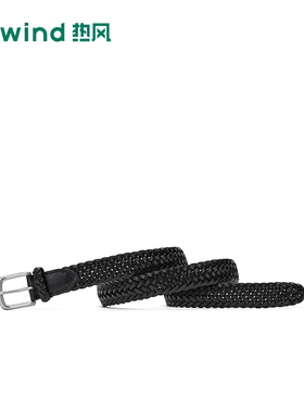 26年夏季女士简约编织中针扣皮带