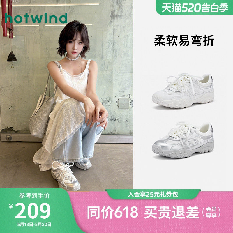 热风芭蕾德训鞋厚底小白鞋2026夏季新款运动休闲鞋银色赛车鞋女鞋