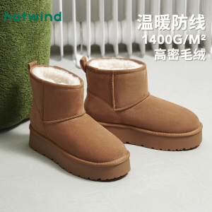 热风加绒雪地靴女鞋2025年冬季新款棕色复古短筒靴户外保暖棉鞋