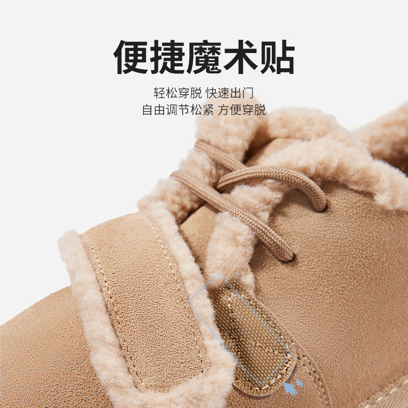 热风2025年冬季新款女士加绒勃肯雪地靴魔术贴短筒厚底靴女棉鞋子,淘宝优惠券,粉丝福利购,淘宝优惠卷