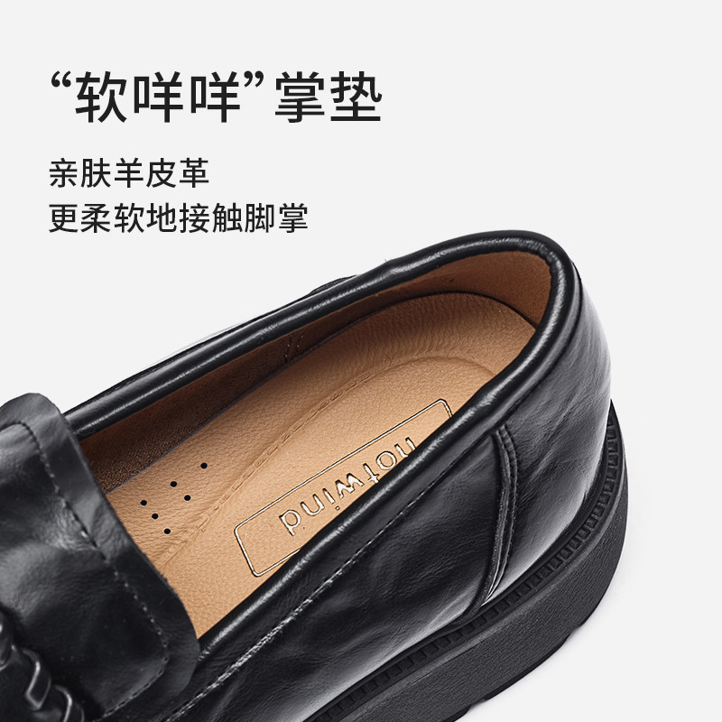 热风黑色乐福鞋女鞋2026年春季新款粗跟通勤小皮鞋配裙子百搭单鞋,淘宝优惠券,粉丝福利购,淘宝优惠卷