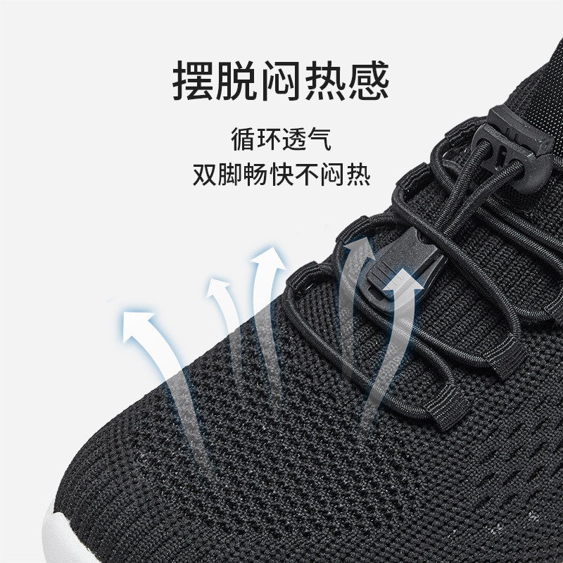 热风轻便健步鞋女2026年春季新款厚底运动休闲鞋网面透气女鞋子,淘宝优惠券,粉丝福利购,淘宝优惠卷