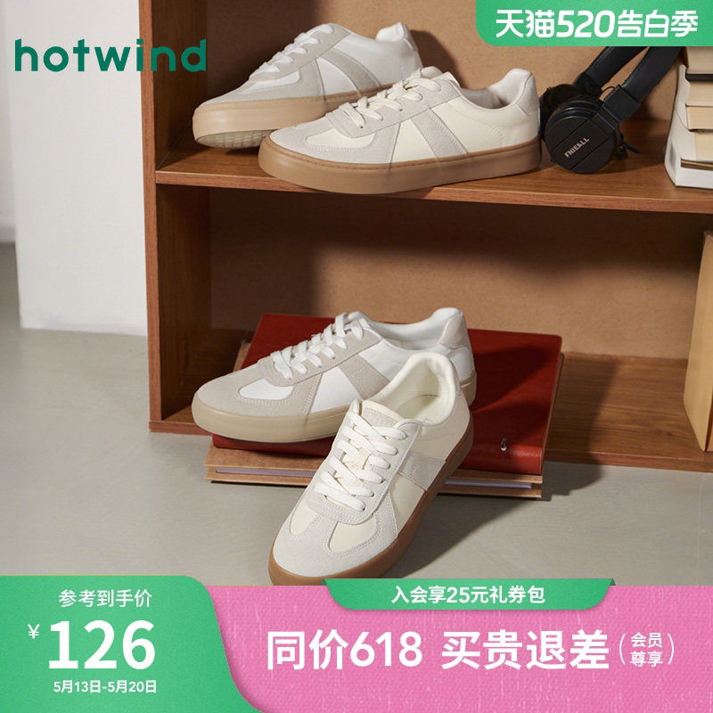 热风男鞋春季新款德训鞋男士时尚休闲板鞋百搭纯色小白鞋子系带