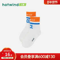 Hot air 2023 Spring new childrens letter stripes to help Sox campus sports comfortable and breathable casual socks