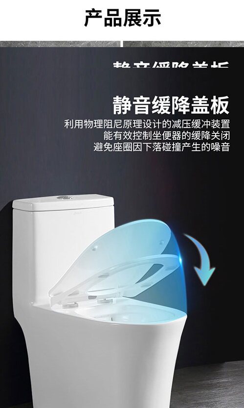 欧联卫浴静音喷射虹吸式坐便器防臭节水家用大冲力自洁釉陶瓷马桶