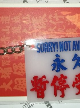 情侣匙扣拍拖纪念品ta亚克力吊饰